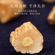 Peking Tongrentang Codonopsis 500G Chinesische medizinische Materialien: besondere Klasse als Ginseng, Codonopsis 3 Astragalus Angelica Chinesische medizinische Materialien [6 Dosen] Astragalus + Angelica + Codonopsis + Red Wolfberry + Red Date Slices + Longan Fleisch