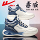 Huili Sports Shoes Men's Shoes 2024 Spring and Autumn Shock Absorbing Running Basketball Teenager Young Skin Casual Daddy Shoes Trend Rice Gray [Fleece Upgrade] YC1315 39