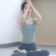 Shuangxiu yoga clothing suit for women 2025 new high-end sports vest with chest pad Pilates training clothing fitness top mint blue top M (100-110)