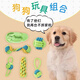 Amor Dog Toy Teething Resistant Knot Golden Retriever Small, Medium and Large Dog Teddy Puppy Dog Relief Toy Pet Supplies Popular Three-piece Set