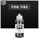 Cypress color suitable for Epson 672 ink L360 L380 L1300 L351 L383 L565 ink bin printer ink [70ml] 672 ink black ink
