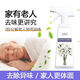 Baoweiquan removes urine odor in the elderly room to remove odor in the bedroom, smoke smell, bathroom deodorant, air freshener spray 500ml deodorant