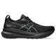
Asics [Kayano31] Top-level support breathable wear-resistant shock-absorbing classic sports professional running shoes | break-off clearance 1011B868-001 4E [Men's] 39.5