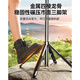 Junhongxiao 4-axe selfie Stick 2024 Nouveau trépied Tripod Mobile Phone Universal Shooting Live Stand Selfie Artifie