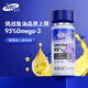 MAG IFOS Certified Deep Sea Cat Fish Oil Capsules Help Prevent Hair Loss and Beautify Hair Lecithin Pets 100 Capsules