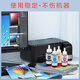 爱普生（EPSON）672原装墨盒墨水(适用:L101/L211/L313/L363/L351/L565/L455/L130/L310/L360/L380/L1300)T6721黑色染料墨水
