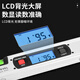 Lu Xianzi high-precision electronic digital display level with magnetic mini electrician multi-function portable aluminum alloy level mini digital display high-precision level 100m