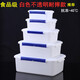
Duanchen large capacity rectangular kitchen commercial fresh-keeping box plastic storage box refrigerator special food grade transparent seal box transparent 8816--8820 5-piece set