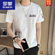 罗蒙（ROMON）夏季印花T恤男生修身2025新款百搭潮潮流体恤棉质帅气半袖上衣 白色 M