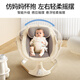 Jingyouyu Baby Baby Rocking Chaise nouveau-né bébé somnolent Artefact Mother Mother avec un baby berce