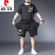 Pier Cardin Sommer chinesischer Stil Männereis Seide Schnelltrocknungsanzug für Männer Fett Plus Größe Männer lässig Sport kurzärmelig Fett Mann T-Shirt Black 9922 Set XL 125-145jin [Jin gleich 0,5 kg]
