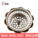 Accesorios de copa de vidrio de doble capa Pupan Aislamiento Neta 671/6701/930/6713/5608/197 6066/6067/100/6191 Lotus