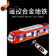 
Chuangjingyi chooses small train model toy simulation alloy subway EMU model children's high-speed rail small train simulation light [charging remote control version] subway 3 sections [blue] standard configuration