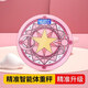Baolan Boro Cartoon Sakura Schöne Mädchen Gewichtsweilskala Bluetooth Body Fett Waage Skala Home Tragbare Student Hochgenauige Gewichtsverlust Skala Elektronische Gewichtsskala genaue Gewichtsskala [Varieté Sakura] Magic Array Battery Model