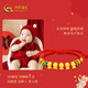 China Gold Year of the Year of the Snake Gold Bracelet Foot Gold Bracelet Baby Children Children's Infant and Toddler's Full Month Birthday Gift Five Blessings Snake Foot Gold Bracelet Baby Style + Certificate Gift Box-0.60