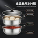 Maxcook steamer 304 stainless steel 30CM two-layer steamer thickened multi-bottom soup pot induction cooker universal MCT2134
