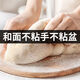 林中虎新国标中筋颗粒面粉50斤装家用小麦粉砂子粉白面25kg无添加 壹零粉50斤*1袋【新国标GBT1355-