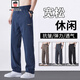 Aemape Zuger Laiser Casual Hosen für Männer Sommer trendy lose 2025 Frühlings- und Herbst-Eis-Seidenhosen Sporthosen für Männer Spring- und Herbst-Denim Blue [Sommer] Dünne XL [geeignet für 135-155jin [Jin gleich 0,5 kg]]]
