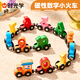 Optical magnetic digital train toy children's assembled magnetic building blocks baby 3-6 years old New Year's birthday New Year's Day gift 12-section magnetic digital train (bag)