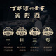 
Luzhou Laojiao 30 years old strong fragrance liquor 52-degree 500ml 6 bottles Whole box (including gift bag)