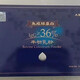 【官方大药房】北大荒 免疫球蛋白 牛初乳粉36% 北大荒垦造见荒北垦 牛初乳粉 免疫球蛋白26 免疫球蛋白26 12盒