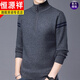 Hengyuanxiang light luxury high-end 2025 cashmere sweater for middle-aged and elderly men zipper wool sweater turtleneck warm sweater winter versatile new gray L 175/92A