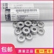 
NMB imported high-speed miniature bearing inner diameter 1.5 2 2.5 3 4 5 6 7 8 9 10mm 693ZZ(R-830ZZ)3*8*4