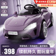 Beibele children's electric car four-wheeled toy car can sit on children's car can drive men and women's baby toy stroller top with purple dual drive 12V + Bluetooth remote control + early education 1-6 years old children's Day birthday gift