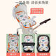 Stroller cushion four seasons universal pill t6 second generation baby walking artifact double-sided cushion baby dining chair pure cotton cushion Cailong double-sided cushion [pure cotton + breathable mesh] 67x35cm (generic trolley/baby walking car/dining chair