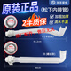 Panasonic fully automatic pulsator washing machine drainage overflow pipe elbow inner pipe inner discharge pipe 6RU00 original accessories waterproof glue