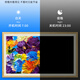Kailianwei photo frame boe screen type paper eye protection screen HD photo album display picture frame screen photo frame 75-inch remote control model wood color 32G memory class
