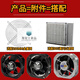 200fzy6/8-s iron blade axial flow fan 220v85w high temperature resistant 22580 cabinet electrical box exhaust fan 380v supporting 805 filter set (5 pieces 60 yuan