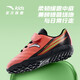 Anta-Kinderfußballschuhe 2024 Herren Kindergras gebrochener Nägel TF Anti-Rutsch-Sportschuhe umfassende Trainingschuhe A312429928
