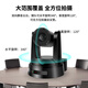 生华视通 高清视频会议摄像头AI人形追踪HDMI+SDI+USB3.0+LAN(POE)直播录播30倍1080P云台摄像机SH-UV690K