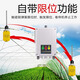 Puffin greenhouse roller shutter machine remote control motor forward and reverse switch electric mobile phone wireless remote control limit reverse controller 380V motor 3KM remote control