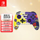Good Value Switch Controller OLED Bluetooth Wireless Controller Pro Wak-up Game Controller Videospiel-Controller NS Wireless Controller Squirter 3 Blue L695