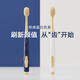 Sam's same toothbrush with wide head soft hair high density brush deep cleaning adult family six-pack toothbrush regular 6-pack