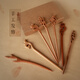 Shengxun peach wood hairpin handmade new Chinese style hairpin ancient style female style wooden hairpin daily simple hairpin hairpin fan