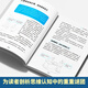 [Official genuine edition - spot quick release] The genuine edition of the strong book He Weiqiang's brother sincerely wrote Breakthrough of thinking boundaries Breakthrough of the deadline Feng Tang The strong breaks the deadline: Zizhi Tongjian's way to accomplish things The winner's way to achieve things The winning book Strategic management expert Feng Tang talks about the way to break through the deadline from Zizhi Tongjian, and explains the wisdom of achieving things over 1,300 years of experience and wisdom of achieving things thoroughly.