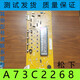 松下空调柜机显示板 A73C2268    A73C3519   A73C3517 控制板 拆机显示板A73C2268 138