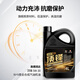 Gaoderunda top flagship full PAO ester IV+V fully synthetic gasoline engine oil SP C3 5W-30 4L maintenance Jingdong car maintenance