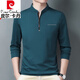 Pierre cardin high-end pure cotton long-sleeved T-shirt for men's new zippered stand collar middle-aged and young people large size knitted comfortable polo. Shirt trendy long sleeves 6623 Haqing thin model M 165 suggestion 120 Jin [Jin equals 0.5 kg]