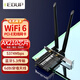 EDUP EP-9651 Pro AX210 Gigabit de doble banda 5G receptor wifi inalámbrico computadora de escritorio tarjeta de red inalámbrica WIFI6 incorporada 5374M + Bluetooth 5.3 dos en uno