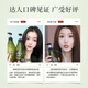 Seeyoung (Seeyoung) Wuwanzi Oil Control Shampooing Silicone Huile Shampooing Light et rafraîchissant pour hommes et shampooings pour femmes 400 ml * 2