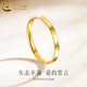 CHINA GOLD solid gold diamond ring for men and women, gold plain ring thread ring, couple ring, Valentine's Day birthday gift for girlfriend, delivery today/next day, circle number 12, about 1g