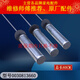 Geeignet für Haier Waschmaschinen Suspender XQB100-BF15288 Federfeder Stoßdämpfer Balanced Pull Stab Accessoires Sammlung Nr. 1 Hosenträger 13660 Gesamtlänge 60 cm