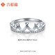 Liuguifu Jewelry PT950 Platinum Ring Shining Crown Platinum Ring Women's Ring PT0100028 2.25g