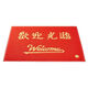 Aoxi Commercial Welcome Floor Mat Door Mat Hotel Opening Welcome Foot Mat Water-Absorbent Outdoor Door Anti-Slip Mat Red Stripe-Welcome 120*240CM