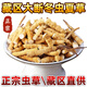 [Authentic Cordyceps] Big Broken Grass Authentic Cordyceps Summer Grass Cordyceps Broken Grass Cordyceps Broken Grass Fed tonic for self-nourishing Cordyceps Tibetan Pure Meat Cordyceps Cordyceps 20 grams Get 1 gram [Total 21 grams]