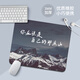 Fansong Creative Text Pad Matón de mouse Inspirador Oficina de hombres y mujeres Papetas portátiles Papeta para almohadillas para almohadillas para almohadillas de la oficina del mouse del mouse del mouse pequeño almohadilla de mouse cuadrada GE-4859 4 mm 260x210 mm